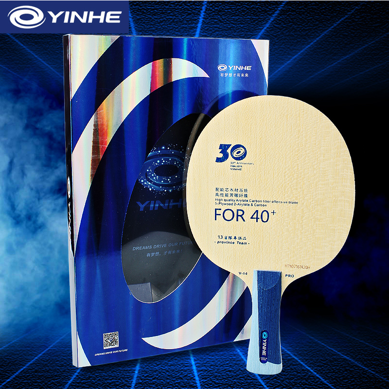 Table Tennis Zlc - Yinhe V14 Pro 탁구 블레이드 전문