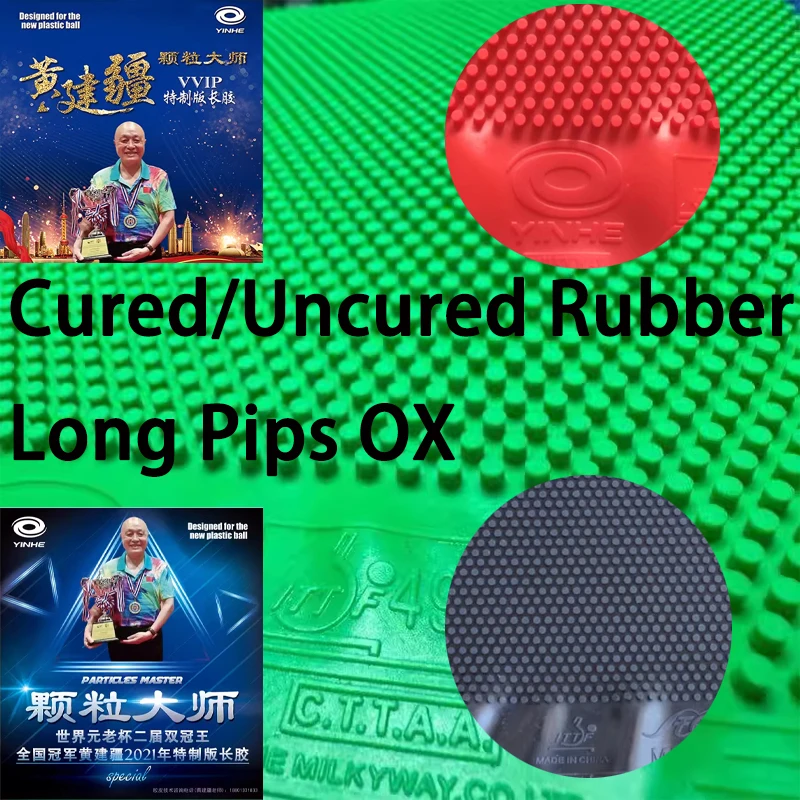 Table Tennis For Sale - YINHE VVIP Maste Long Pips 탁구
