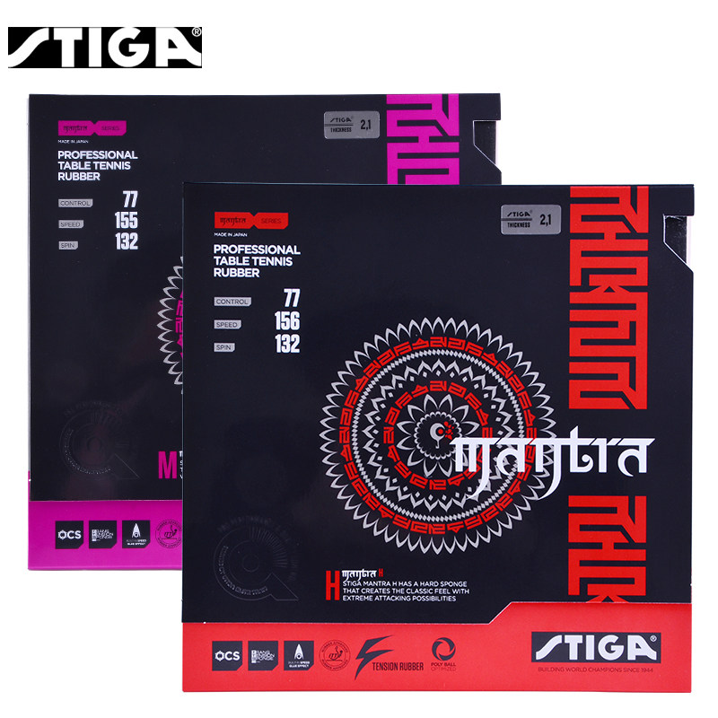 Table Tennis Japan - STIGA MANTRA M / H 탁구