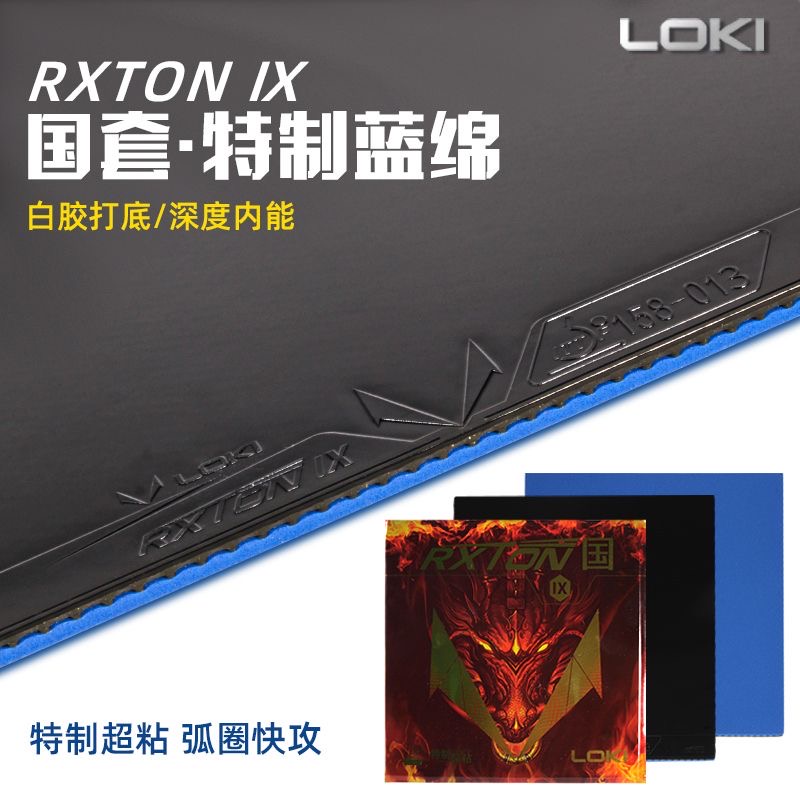 LOKI RXTON 9 프로페셔널 팀 스페셜 / 국가대 - Table Tennis Zlc 리뷰 및 가격