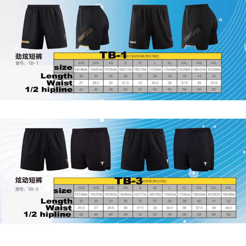 Tibhar 탁구 반바지 TB-1 TB-3 TB-12  - Table Tennis Zlc 리뷰 및 가격