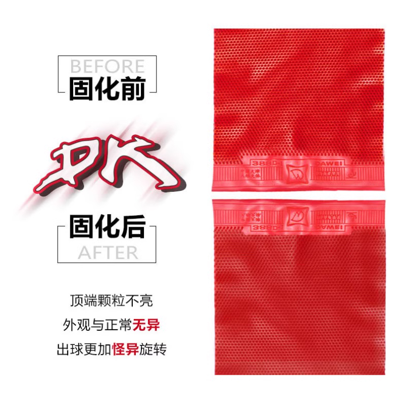 Cured Long Pips OX 탁구 고무 Yaosi - Table Tennis Zlc 리뷰 및 가격