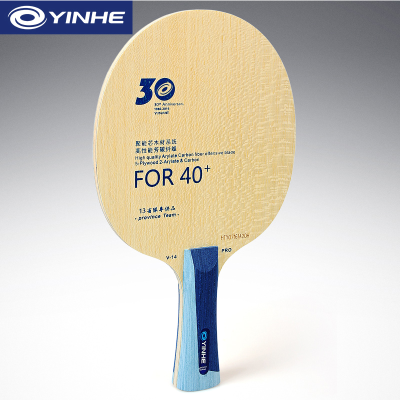 Yinhe V14 Pro 탁구 블레이드 전문 5 우드  - Table Tennis Zlc 리뷰 및 가격