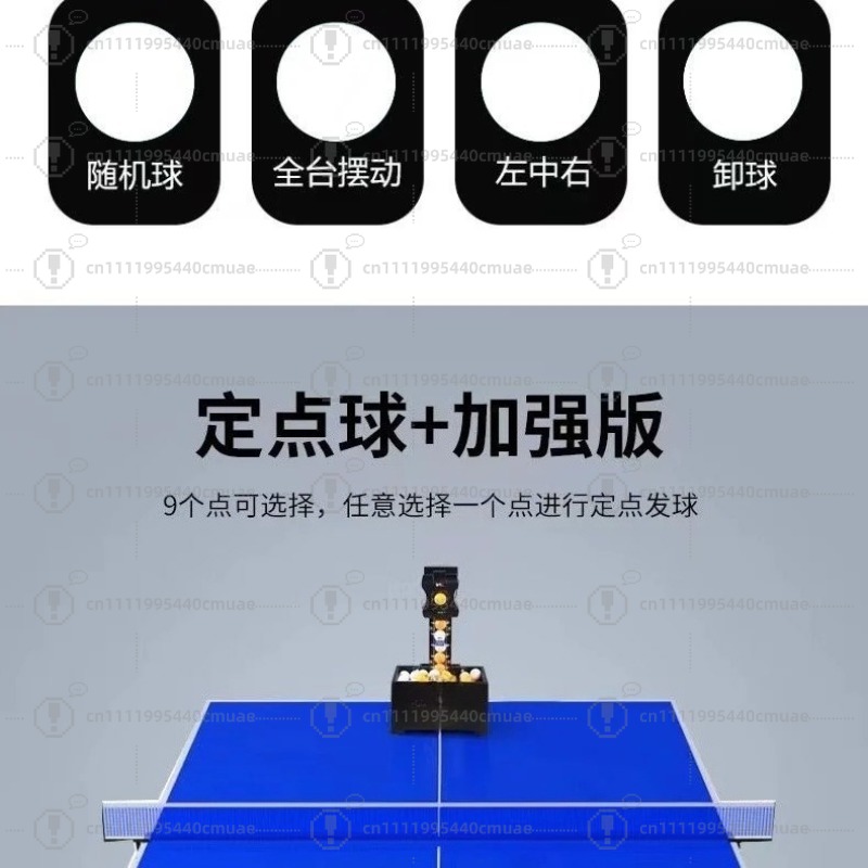 탁구, 서브머신, 싱글볼 연습기, 가정용 자동 서브머신 - Table Tennis Ball 리뷰 및 가격