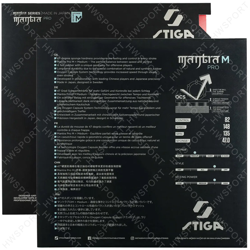 STIGA MANTRA PRO 탁구 고무 M/H/XH  - Table Tennis Japan 리뷰 및 가격