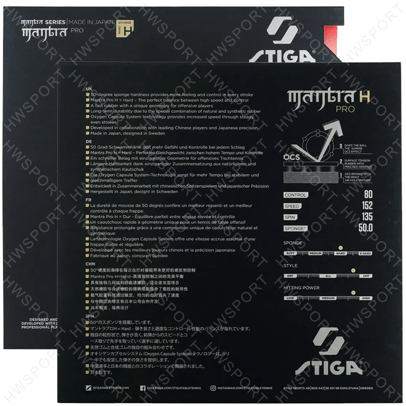 STIGA MANTRA PRO 탁구 고무 M/H/XH  - Table Tennis Japan 리뷰 및 가격