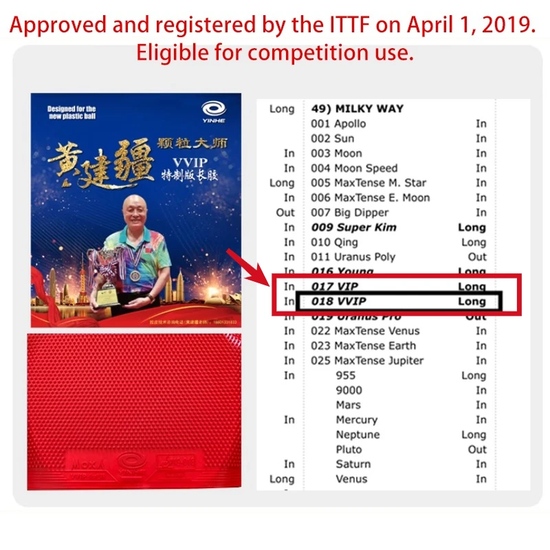 YINHE VVIP Maste Long Pips 탁구  - Table Tennis For Sale 리뷰 및 가격