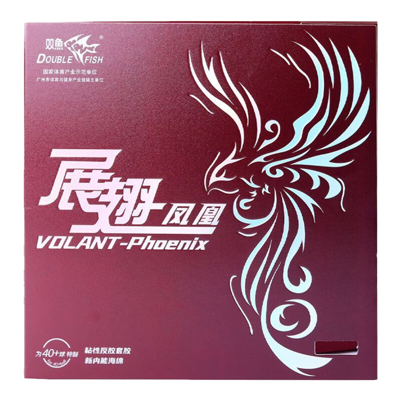 DOUBLE FISH Volant Phoenix 탁구  - Table Tennis For Sale 리뷰 및 가격